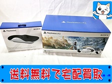 レトロゲーム 買取 プレイステーションVR2・コントローラー充電スタンド セット