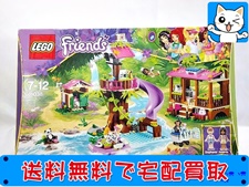 レゴ/LEGO買取 高く売れる専門店へ 【買取価格掲載中】