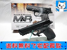 東京マルイ 買取 S&W M&P9 ASGK