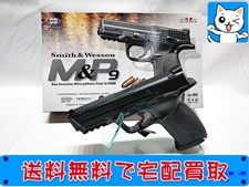 マルイ S&W M&P9 ASGK