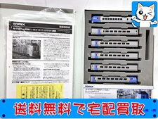 TOMIX 98952 JRキハ261-1000系 特急ディーゼルカー(スーパーとかち)セット