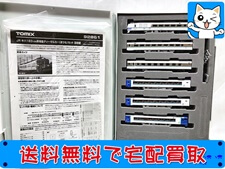 TOMIX 92861 JR キハ183-100系特急ディーゼルカー(まりも) 6両セット 鉄道模型 買取価格