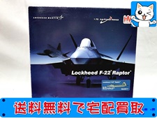 ホビーマスター 1/72 ロッキード F-22 ラプター 第443戦闘兵器飛行隊 HA2807