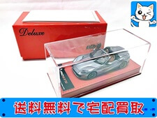 買取価格 BBR 1/43 フェラーリ 812 GTS Grigio Alfieri BBRC233ADL (未開封) ミニカー