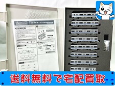 Nゲージ 買取 グリーンマックス 4452 北総開発鉄 7300形 8両セット