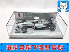 PMA 1/43 メルセデス AMG ペトロナス F1 チーム W04 L.ハミルトン 2013 410130110