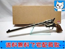 タナカワークス コルト SAA.45 SMG