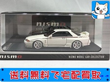 エブロ(EBBRO) 1/43 ニッサン スカイライン GT-R ニスモ（R32）ホワイト KWAMO-N2075