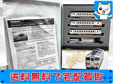 TOMIX 98904 JRキハ40系ディーゼルカー(JR東海色)セット 鉄道模型 買取価格
