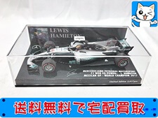 PMA 1/43 メルセデス AMG ペトロナス モータースポーツ L.ハミルトン 2017 410171844