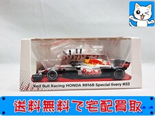 買取価格 スパーク 1/43 ユーロスポーツ特注 レッドブル レーシング ホンダ RB16B トルコGP ’21 RBR-ES-2118（未開封） ミニカー