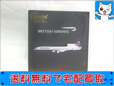 ジェミニジェッツ 1/200 ブリティッシュエア L-1011-500 G2BAW155