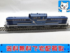 KATO 1-704 DD51 HOゲージ 鉄道模型 買取価格