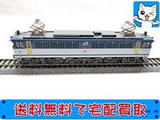 KATO 1-313 EF65-1000番台 後期形(JR貨物2次更新車) HOゲージ 鉄道模型 買取価格