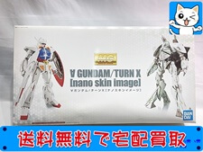 MG ∀ガンダム/ターンX ナノスキンイメージ プラモデル 買取価格