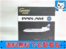 飛行機模型 買取 ジェミニジェッツ 1/200 パンナム L-1011-500 G2PAA178