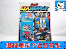 レトロ玩具 買取 クローバー 機動戦士ガンダム DX合体セット 