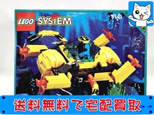 LEGO システム 6145 アクアノーツサイクロン（未開封品） 買取