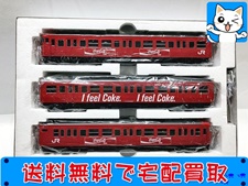 HOゲージ 買取 TOMIX HO-078 JR 115-1000系近郊電車(コカ・コーラ塗装)セット 鉄道模型 買取価格