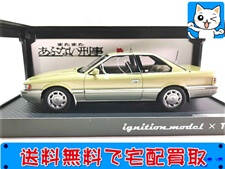 イグニッションモデル×トミーテック 1/18 またまたあぶない刑事 レパード アルティマ(金)  ミニカー 買取価格