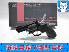 MGC M586 HW SPG モデルガン 買取
