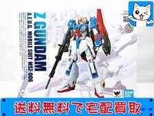 METAL ROBOT魂 Zガンダム 超合金 買取