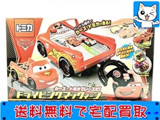 トミカ カーズ・トミカでレースだ！ドライビングマックィーン ミニカー 買取価格