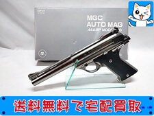 MGC オートマグ .44AMP MODEL180 SPG ALL SILVER モデルガン 買取