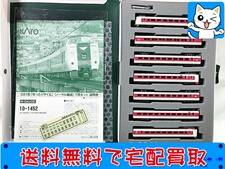 KATO 10-1452 381系「ゆったりやくも」(ノーマル編成) 7両セット 鉄道模型 買取価格