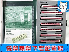 Nゲージ 買取 KATO 10-1452 381系「ゆったりやくも」(ノーマル編成) 7両セット 鉄道模型 買取価格