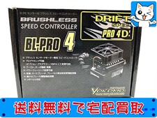 ヨコモ BL-PRO4 ドリフトスペック PRO 4Dラジコン 買取