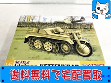 ドラゴン 1/6 Sd.Kfz.2 kleines KETTENKRAD ケッテンクラート プラモデル 買取価格