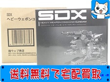 アニメグッズ 買取 バンダイ SDX ヘビーウェポンコマンドガンダム フィギュア 買取