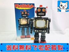 レトロ玩具 買取 メタルハウス テレビロボット ブリキ 黒