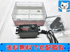 ラジコン 買取 フタバ HPS-CT700 ハイパフォーマンスサーボ ラジコン 買取