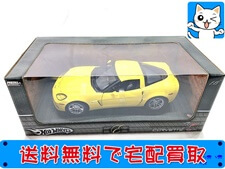 買取 ホットウィール 1/18 コルベット Z06 G7156 ミニカー 買取価格