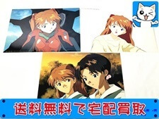 アニメグッズ 買取 セル画 新世紀エヴァンゲリオン セル倶楽部 2009年 非売品 惣流アスカ・ラングレー 買取