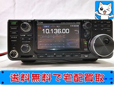 買取価格 アイコム IC-7300M 50W アマチュア無線