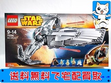 LEGO レゴ スターウォーズ 75096 シス・インフィルトレーター（未開封品） 買取