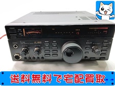 アマチュア無線 買取 アイコム IC-820J