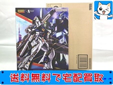 超合金 RX-93ff νガンダム 超合金 買取