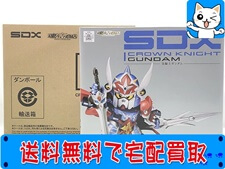 アニメグッズ 買取 バンダイ SDX 皇騎士ガンダム フィギュア 買取