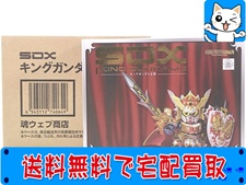 アニメグッズ 買取 バンダイ SDX キングガンダムII世 フィギュア 買取