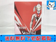 バンダイ ウルトラアクト ウルトラの母 フィギュア 買取