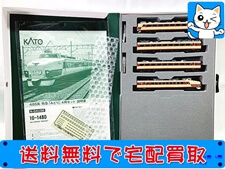 Nゲージ 買取 KATO 10-1480 485系特急「みどり」 4両セット 鉄道模型 買取価格