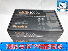 フタバ CDR-8000L 充放電器 ラジコン 買取