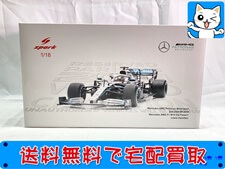 スパーク 1/18 メルセデス-AMG Petronas Motorsports F1 Team 2nd USA GP 2019 18S465 ミニカー 買取価格