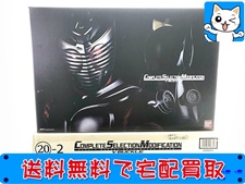 アニメグッズ 買取 コンプリートセレクション モディフィケーション 仮面ライダー龍騎 Vバックル