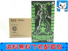 買取価格 S.I.C. 仮面ライダーシン(未開封) フィギュア