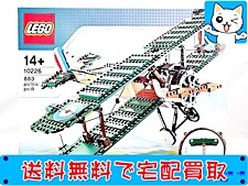 LEGO レゴ クリエイター 10226 ソプウィズ・キャメル（未開封品） 買取